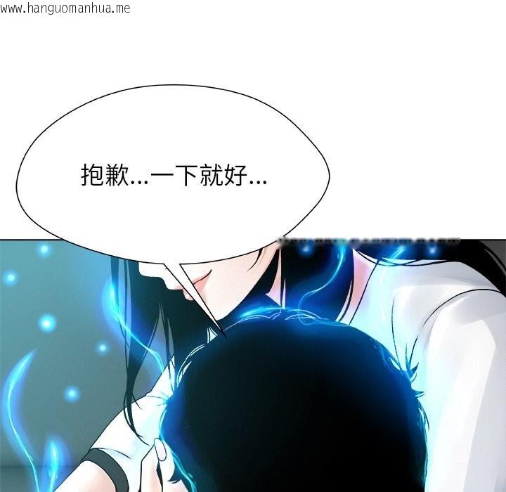 韩国漫画被幸运诅咒的人/幸运的孽缘韩漫_被幸运诅咒的人/幸运的孽缘-第4话在线免费阅读-韩国漫画-第89张图片