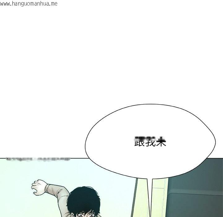 韩国漫画被幸运诅咒的人/幸运的孽缘韩漫_被幸运诅咒的人/幸运的孽缘-第4话在线免费阅读-韩国漫画-第102张图片