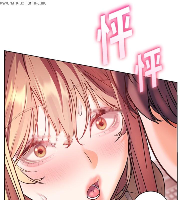 韩国漫画老师的亲密指导韩漫_老师的亲密指导-第61话-偷听朋友phone-sex在线免费阅读-韩国漫画-第6张图片