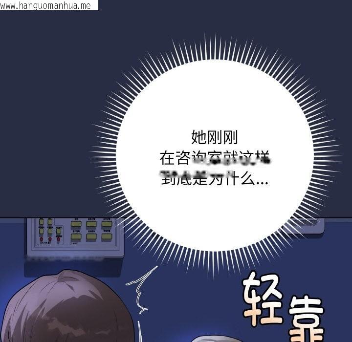 韩国漫画最后的冲刺韩漫_最后的冲刺-第24话在线免费阅读-韩国漫画-第9张图片