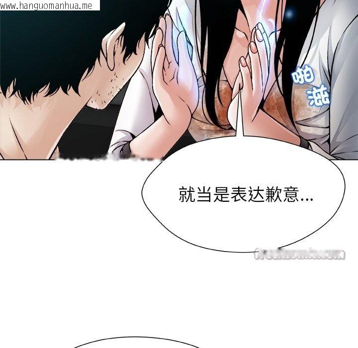 韩国漫画被幸运诅咒的人/幸运的孽缘韩漫_被幸运诅咒的人/幸运的孽缘-第4话在线免费阅读-韩国漫画-第98张图片
