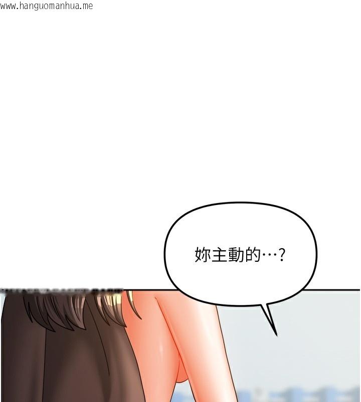 韩国漫画我家的女房客韩漫_我家的女房客-第25话-姐妹丼，我开动了!在线免费阅读-韩国漫画-第29张图片