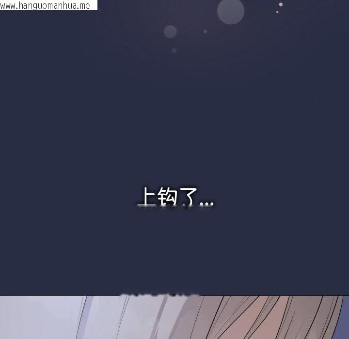 韩国漫画最后的冲刺韩漫_最后的冲刺-第24话在线免费阅读-韩国漫画-第105张图片