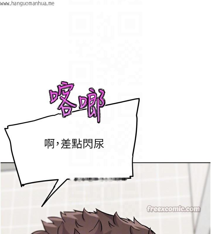 韩国漫画G斗吧!真人肉搏王韩漫_G斗吧!真人肉搏王-第14话-淫水喷泉秀在线免费阅读-韩国漫画-第112张图片