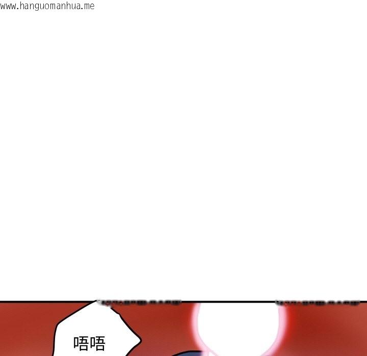 韩国漫画顶级豪门秘辛韩漫_顶级豪门秘辛-第12话在线免费阅读-韩国漫画-第39张图片
