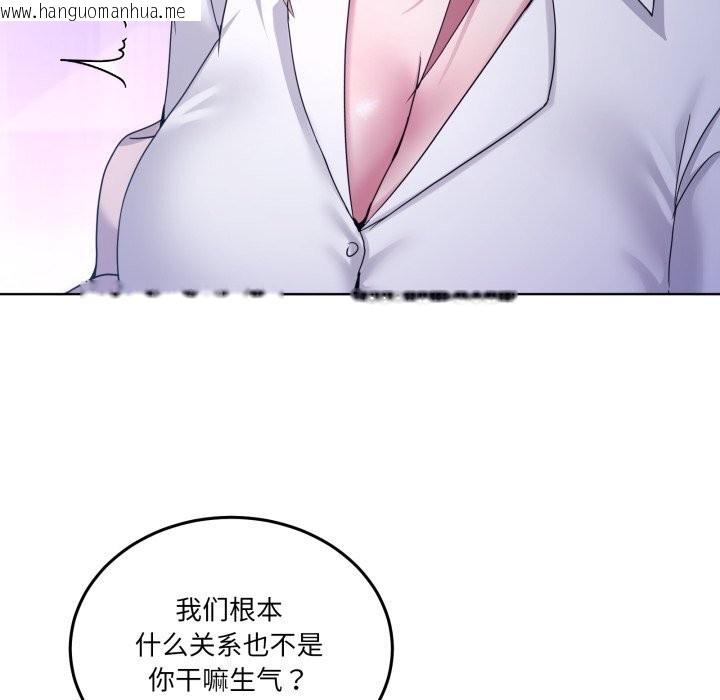 韩国漫画男人止步韩漫_男人止步-第18话在线免费阅读-韩国漫画-第61张图片