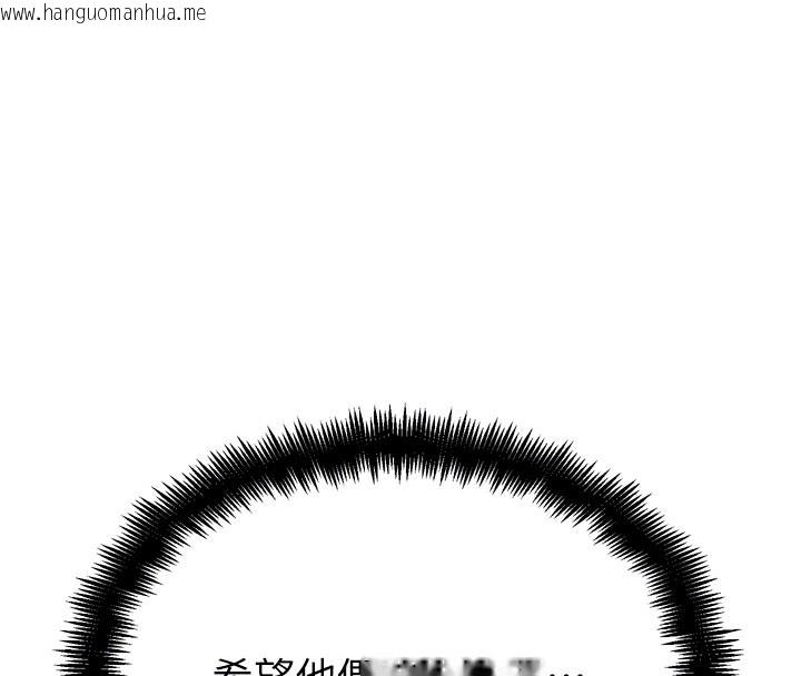 韩国漫画G斗吧!真人肉搏王韩漫_G斗吧!真人肉搏王-第14话-淫水喷泉秀在线免费阅读-韩国漫画-第122张图片