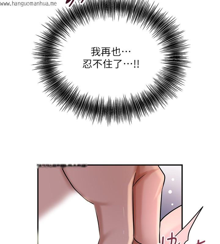 韩国漫画花容湿色:取花点韩漫_花容湿色:取花点-第65话-被夫人彻底支配在线免费阅读-韩国漫画-第41张图片
