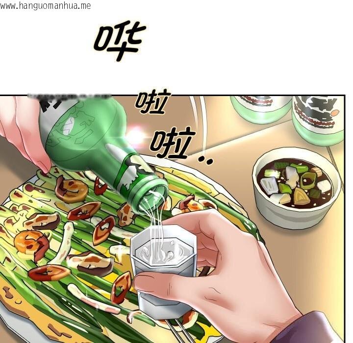 韩国漫画重生之长枪无敌韩漫_重生之长枪无敌-第68话在线免费阅读-韩国漫画-第155张图片