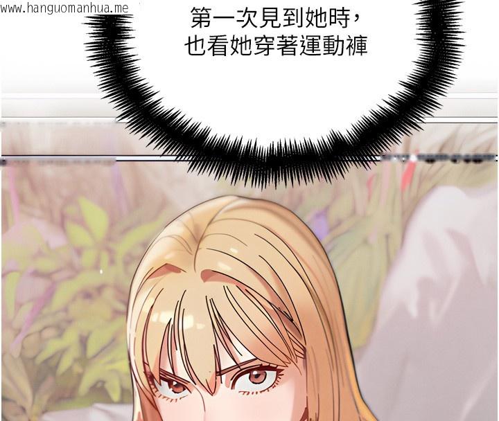 韩国漫画G斗吧!真人肉搏王韩漫_G斗吧!真人肉搏王-第14话-淫水喷泉秀在线免费阅读-韩国漫画-第43张图片