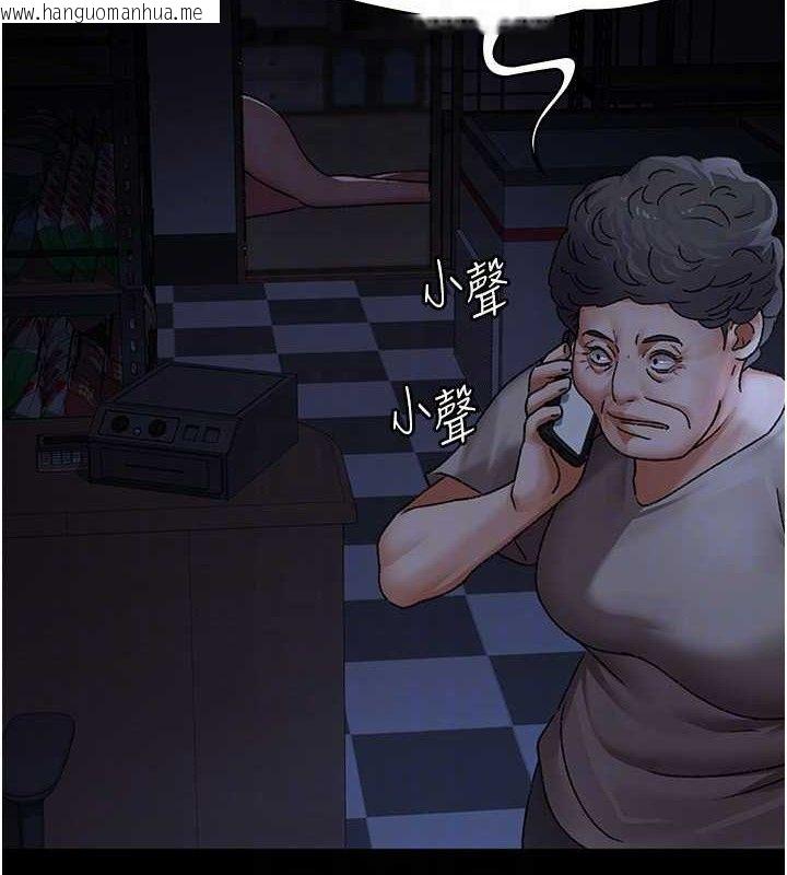 韩国漫画夜间诊疗室韩漫_夜间诊疗室-第118话-主人的爱属于我在线免费阅读-韩国漫画-第97张图片