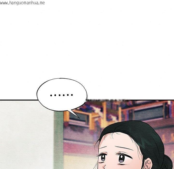 韩国漫画狂眼韩漫_狂眼-第75话在线免费阅读-韩国漫画-第12张图片