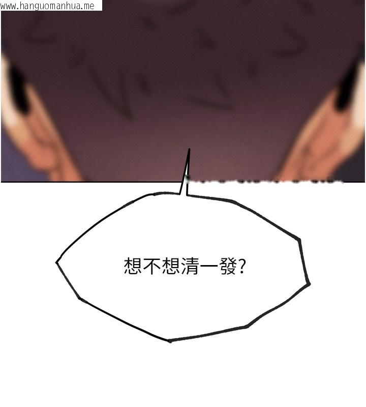 韩国漫画G斗吧!真人肉搏王韩漫_G斗吧!真人肉搏王-第14话-淫水喷泉秀在线免费阅读-韩国漫画-第209张图片