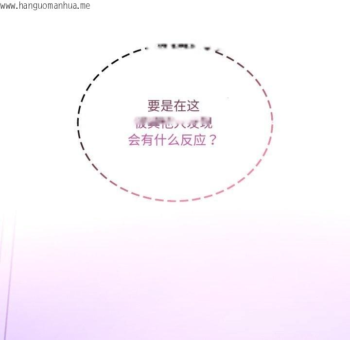 韩国漫画男人止步韩漫_男人止步-第18话在线免费阅读-韩国漫画-第153张图片