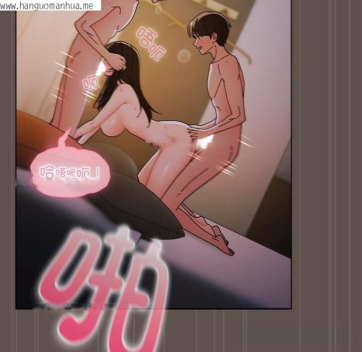 韩国漫画请弄脏我的女朋友韩漫_请弄脏我的女朋友-第17话在线免费阅读-韩国漫画-第13张图片