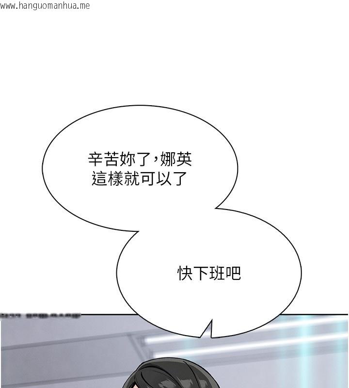 韩国漫画我的掌上明珠韩漫_我的掌上明珠-第21话-渴求抚摸的女儿在线免费阅读-韩国漫画-第124张图片