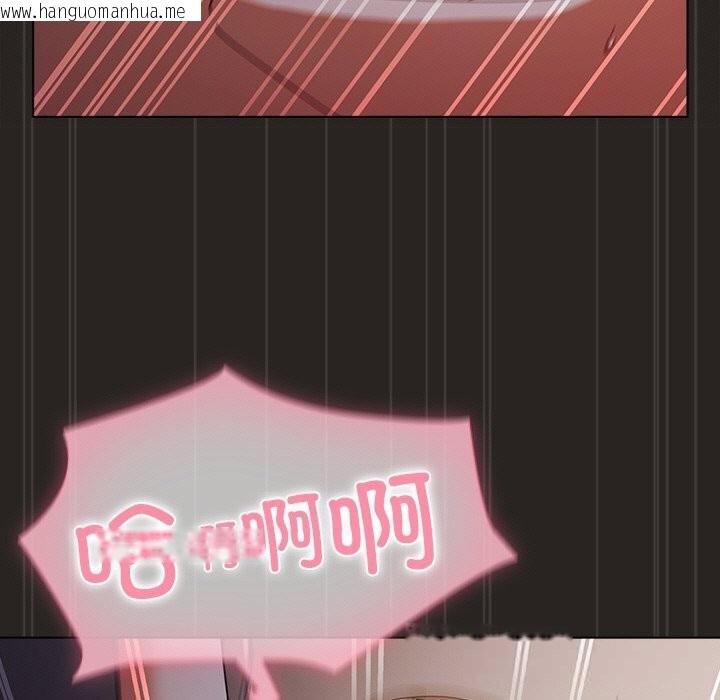 韩国漫画请弄脏我的女朋友韩漫_请弄脏我的女朋友-第17话在线免费阅读-韩国漫画-第121张图片