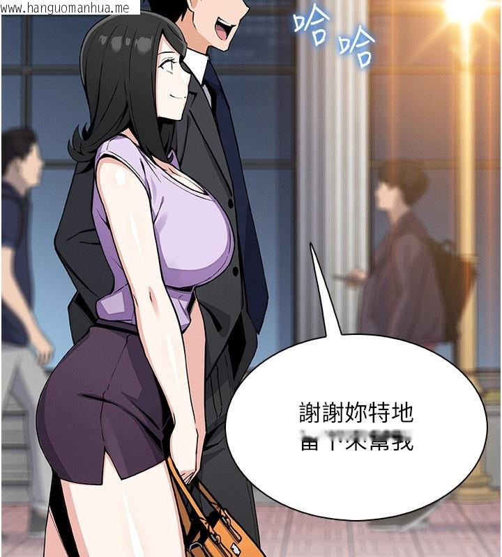韩国漫画我的掌上明珠韩漫_我的掌上明珠-第21话-渴求抚摸的女儿在线免费阅读-韩国漫画-第141张图片