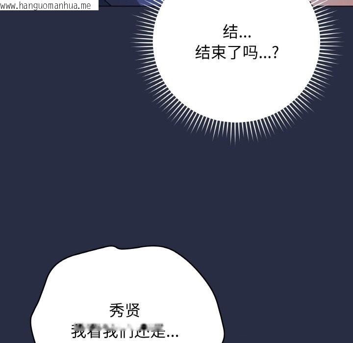 韩国漫画最后的冲刺韩漫_最后的冲刺-第24话在线免费阅读-韩国漫画-第148张图片