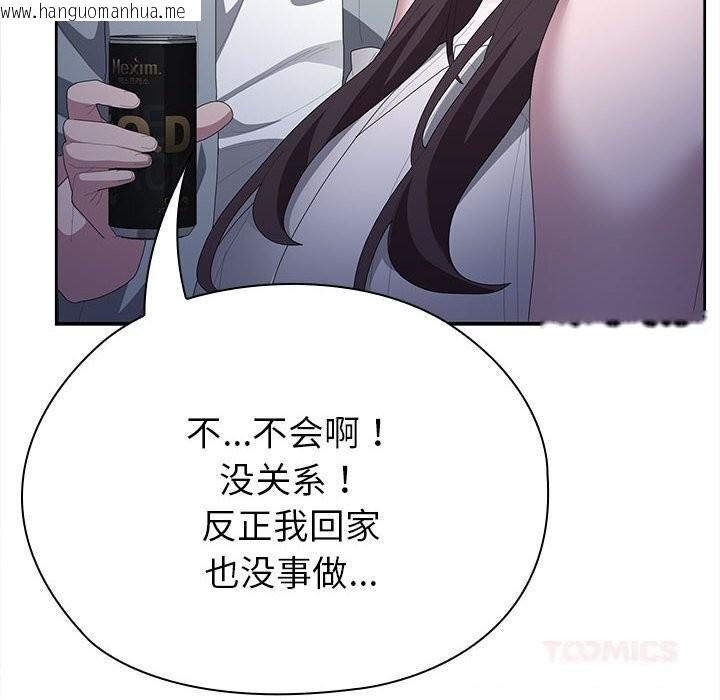 韩国漫画大企业里的小秘密/在大企业当废柴韩漫_大企业里的小秘密/在大企业当废柴-第49话在线免费阅读-韩国漫画-第12张图片