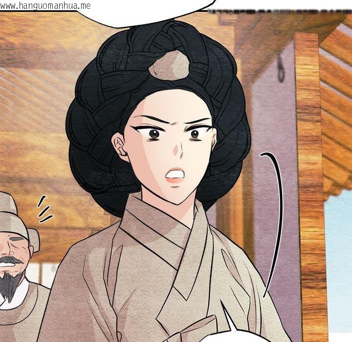 韩国漫画狂眼韩漫_狂眼-第75话在线免费阅读-韩国漫画-第126张图片