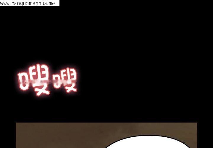 韩国漫画毛娘子传韩漫_毛娘子传-第7话在线免费阅读-韩国漫画-第2张图片