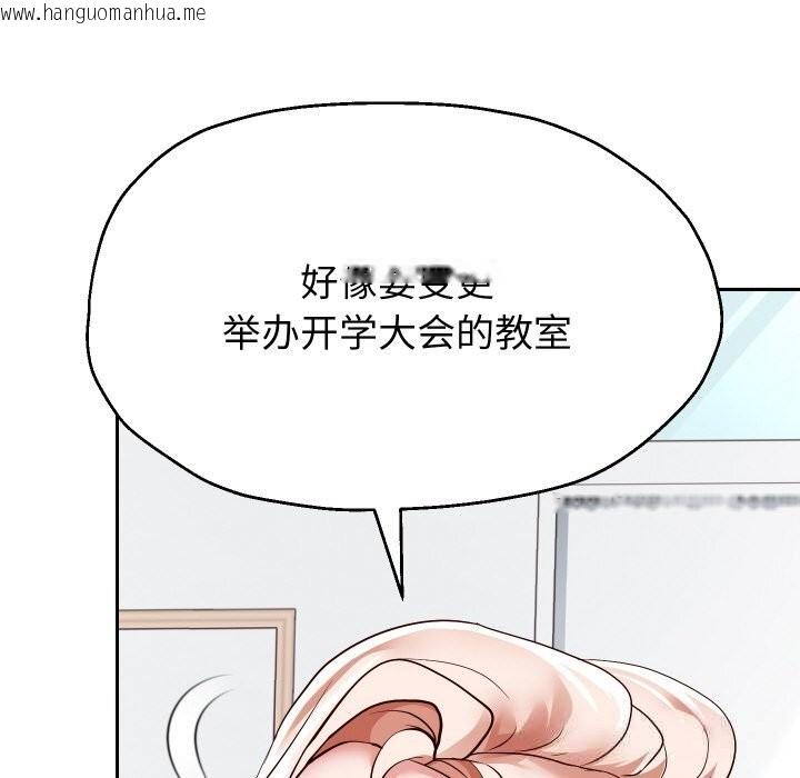 韩国漫画重生之长枪无敌韩漫_重生之长枪无敌-第68话在线免费阅读-韩国漫画-第73张图片