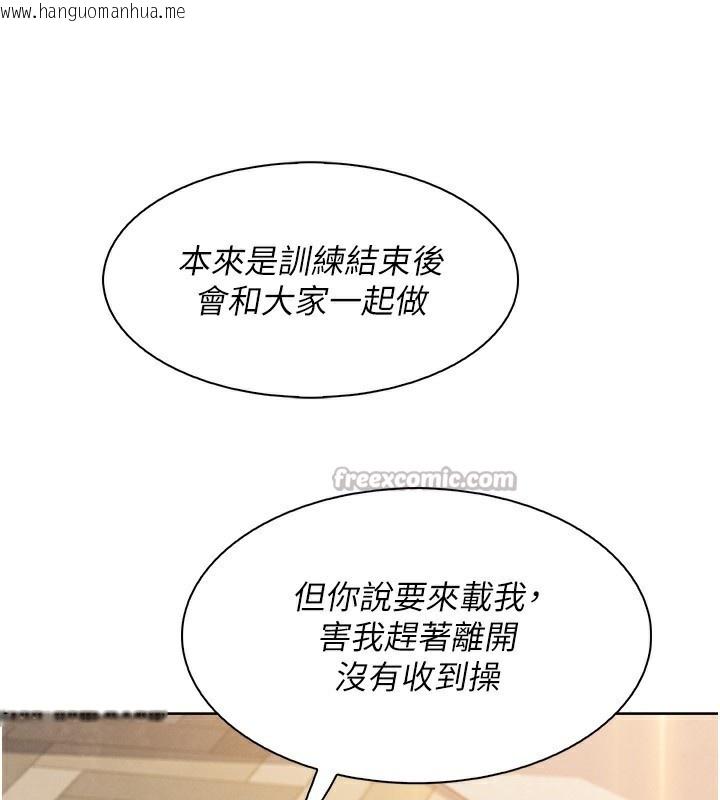 韩国漫画我的掌上明珠韩漫_我的掌上明珠-第21话-渴求抚摸的女儿在线免费阅读-韩国漫画-第42张图片