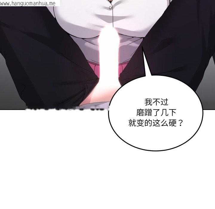 韩国漫画男人止步韩漫_男人止步-第18话在线免费阅读-韩国漫画-第41张图片