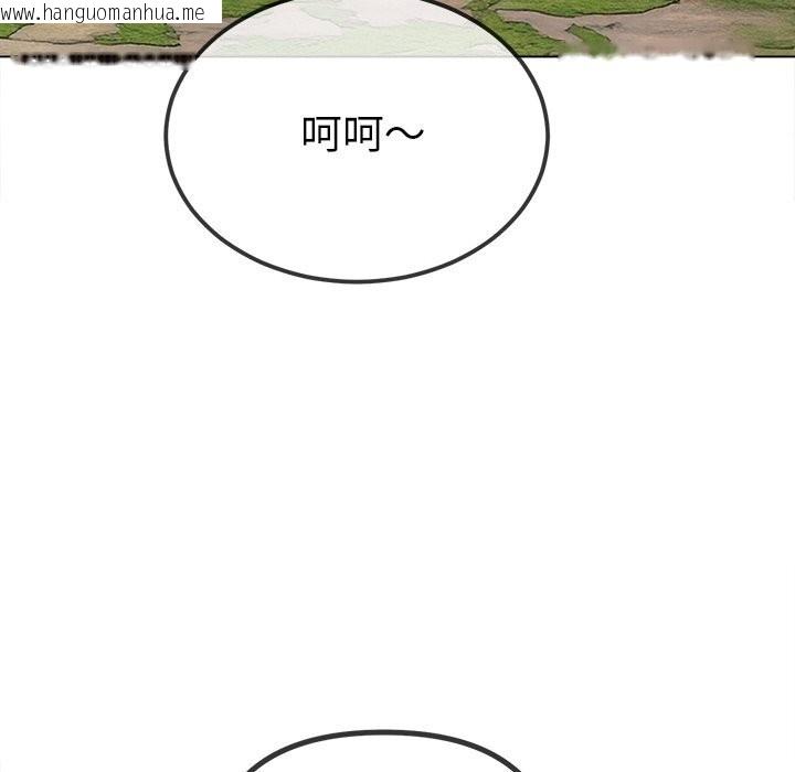 韩国漫画恶女勾勾缠/难缠小恶女韩漫_恶女勾勾缠/难缠小恶女-第266话在线免费阅读-韩国漫画-第86张图片