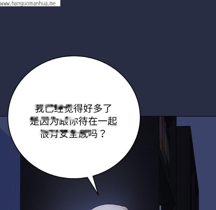 韩国漫画最后的冲刺韩漫_最后的冲刺-第24话在线免费阅读-韩国漫画-第6张图片