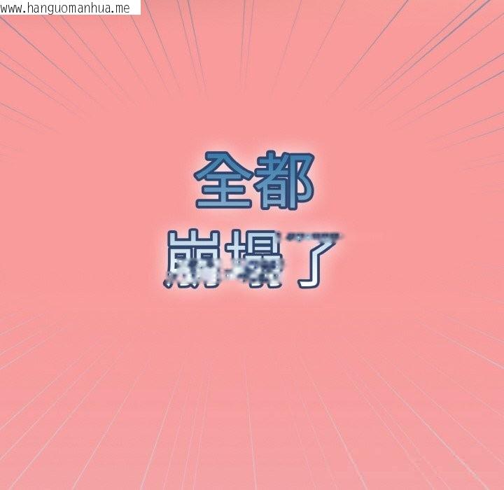 韩国漫画热情拳击馆韩漫_热情拳击馆-第35话在线免费阅读-韩国漫画-第86张图片