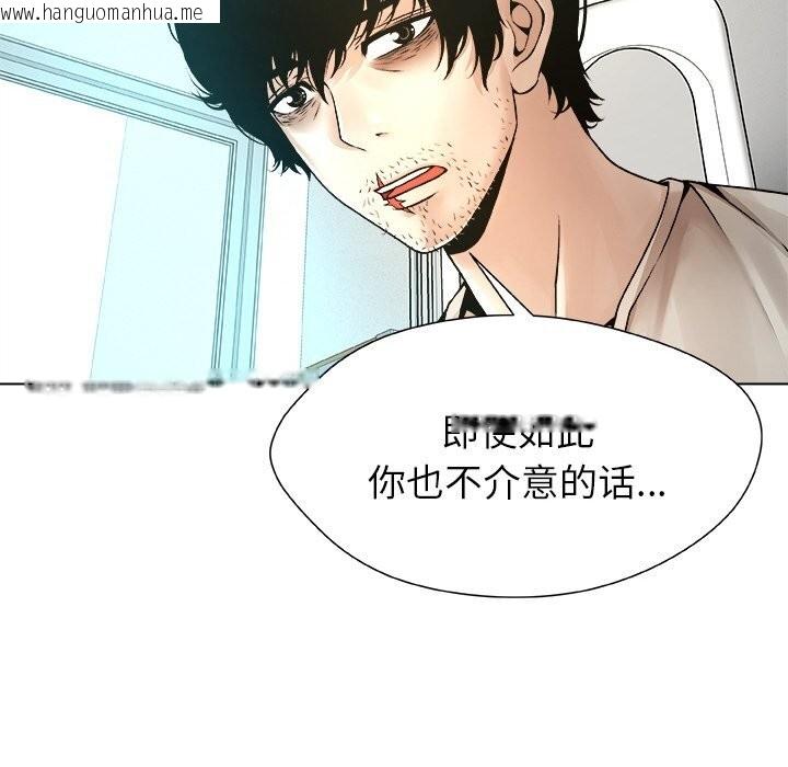 韩国漫画被幸运诅咒的人/幸运的孽缘韩漫_被幸运诅咒的人/幸运的孽缘-第4话在线免费阅读-韩国漫画-第44张图片