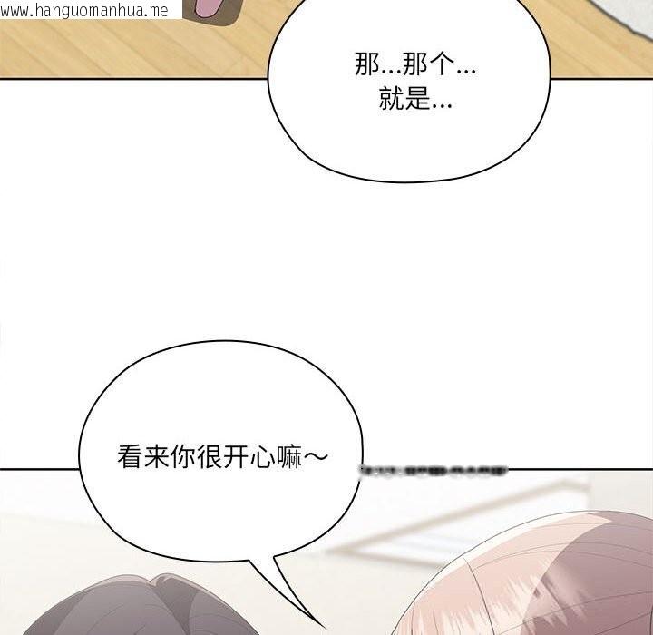 韩国漫画大企业里的小秘密/在大企业当废柴韩漫_大企业里的小秘密/在大企业当废柴-第49话在线免费阅读-韩国漫画-第151张图片