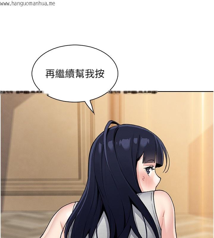 韩国漫画我的掌上明珠韩漫_我的掌上明珠-第21话-渴求抚摸的女儿在线免费阅读-韩国漫画-第81张图片