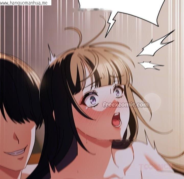 韩国漫画请弄脏我的女朋友韩漫_请弄脏我的女朋友-第17话在线免费阅读-韩国漫画-第84张图片