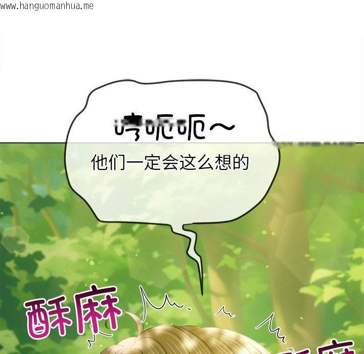 韩国漫画恶女勾勾缠/难缠小恶女韩漫_恶女勾勾缠/难缠小恶女-第266话在线免费阅读-韩国漫画-第89张图片
