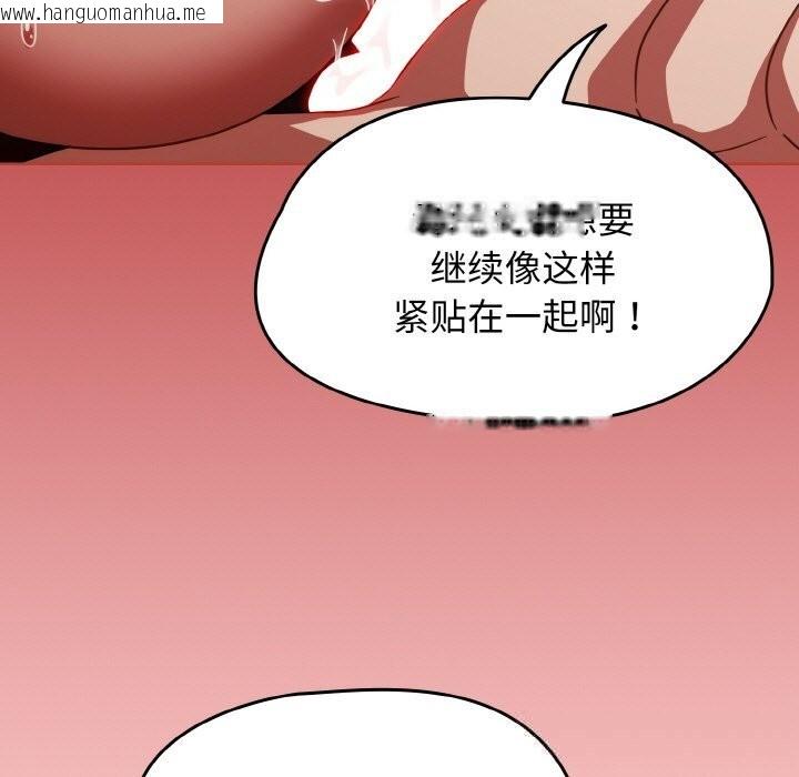 韩国漫画热情拳击馆韩漫_热情拳击馆-第35话在线免费阅读-韩国漫画-第11张图片