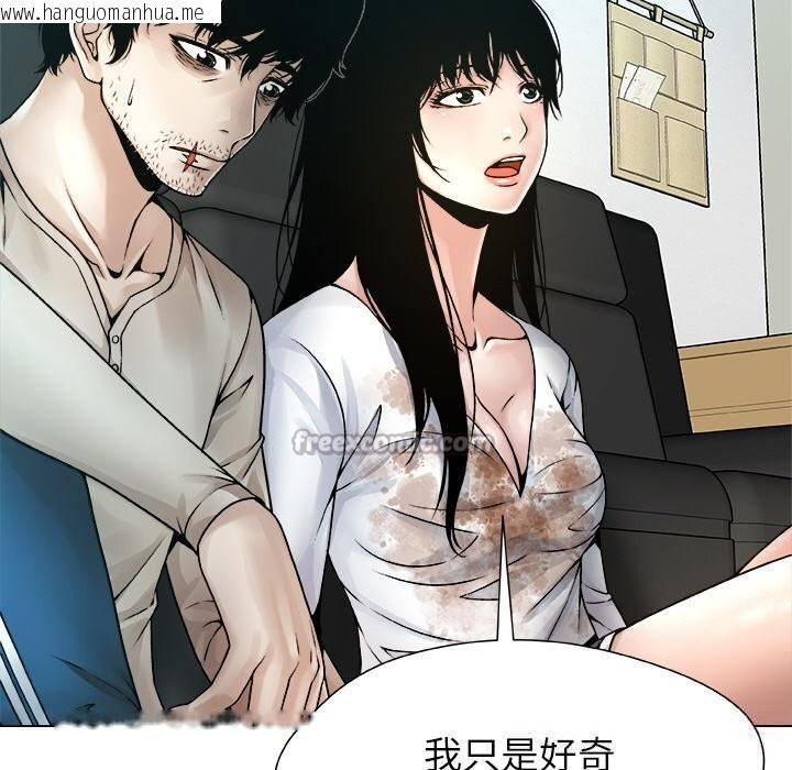 韩国漫画被幸运诅咒的人/幸运的孽缘韩漫_被幸运诅咒的人/幸运的孽缘-第4话在线免费阅读-韩国漫画-第42张图片