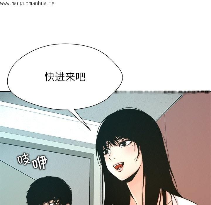 韩国漫画被幸运诅咒的人/幸运的孽缘韩漫_被幸运诅咒的人/幸运的孽缘-第4话在线免费阅读-韩国漫画-第109张图片