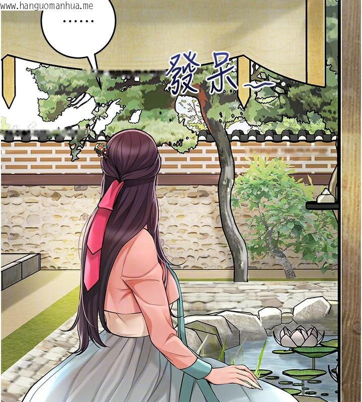 韩国漫画花容湿色:取花点韩漫_花容湿色:取花点-第65话-被夫人彻底支配在线免费阅读-韩国漫画-第99张图片