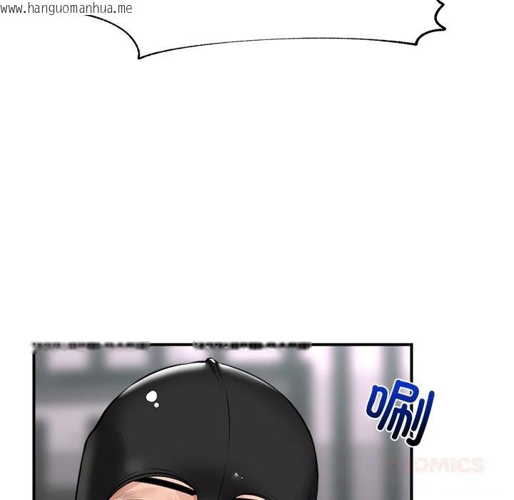韩国漫画催眠手机韩漫_催眠手机-第32话在线免费阅读-韩国漫画-第48张图片
