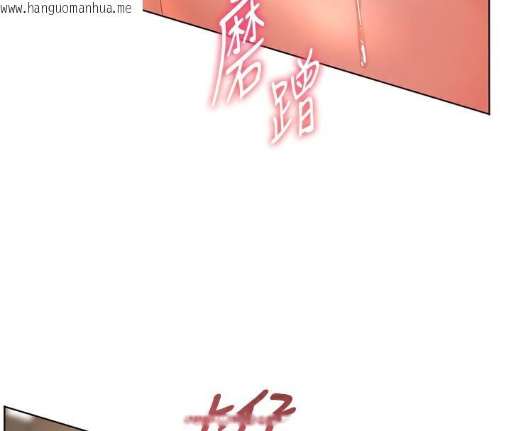 韩国漫画老师的亲密指导韩漫_老师的亲密指导-第61话-偷听朋友phone-sex在线免费阅读-韩国漫画-第176张图片