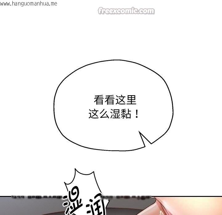 韩国漫画重生之长枪无敌韩漫_重生之长枪无敌-第68话在线免费阅读-韩国漫画-第56张图片
