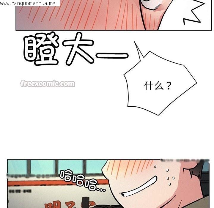 韩国漫画屋檐下的光/当我们住在一起韩漫_屋檐下的光/当我们住在一起-第87话在线免费阅读-韩国漫画-第126张图片