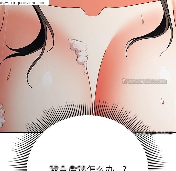 韩国漫画请弄脏我的女朋友韩漫_请弄脏我的女朋友-第17话在线免费阅读-韩国漫画-第154张图片