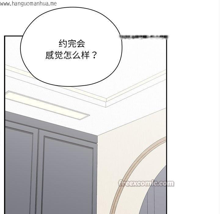 韩国漫画大企业里的小秘密/在大企业当废柴韩漫_大企业里的小秘密/在大企业当废柴-第49话在线免费阅读-韩国漫画-第154张图片