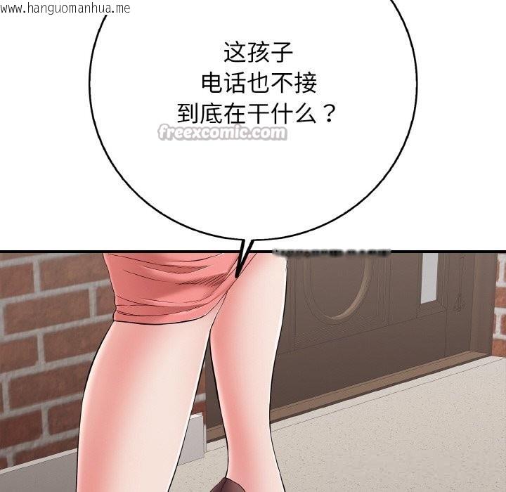 韩国漫画再爱我一次韩漫_再爱我一次-第31话在线免费阅读-韩国漫画-第168张图片