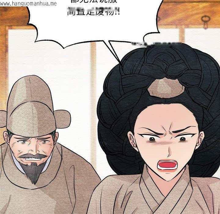 韩国漫画狂眼韩漫_狂眼-第75话在线免费阅读-韩国漫画-第114张图片