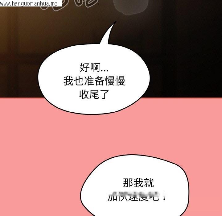 韩国漫画热情拳击馆韩漫_热情拳击馆-第35话在线免费阅读-韩国漫画-第125张图片